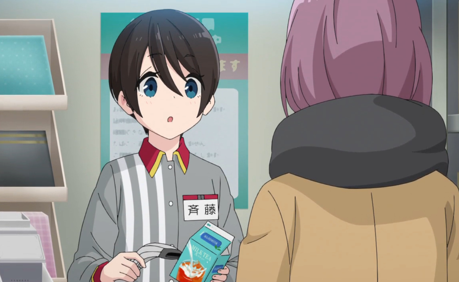 ゆるキャンの各キャラクターのバイト先を調査 なでしこの職場はどこ アニドラ何でもブログ ゆるキャンの各キャラクターのバイト先を調査 なでしこの職場はどこ アニドラ何でもブログ
