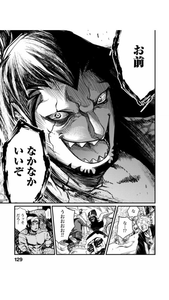 終末のワルキューレの人類先鋒 呂布奉先の強さのポイントを５つ紹介 アニドラ何でもブログ