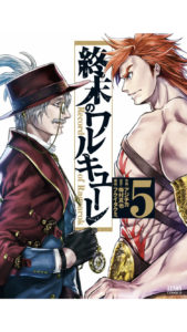 終末のワルキューレのヘラクレスが正義を感じさせる３つのポイント アニドラ何でもブログ