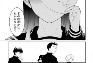 遺書 公開 5巻のネタバレ 親友に対する姫山の本心とは アニドラ何でもブログ 遺書 公開 5巻のネタバレ 親友に対する姫山の本心とは アニドラ何でもブログ