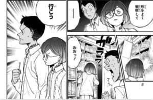 約束のネバーランドお調子者ドンは実は無能なのか 行動から性格を考察 アニもブログ