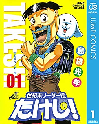 伝説のギャグ漫画はくだらないけどやっぱり面白い 歴代名作7選 アニドラ何でもブログ