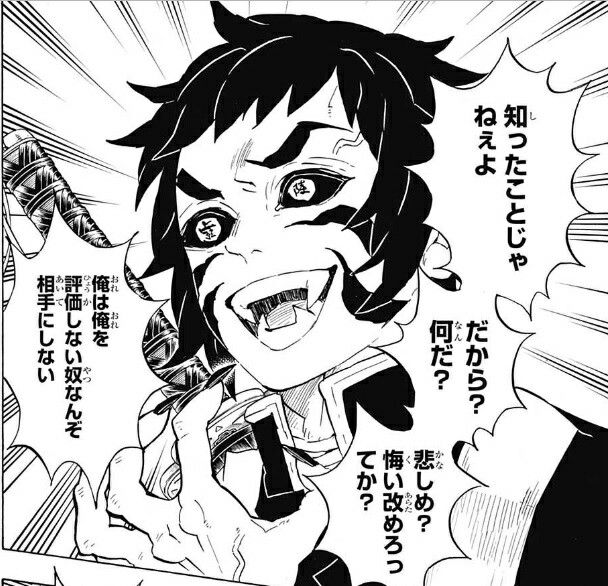 ね ss ぜん ず