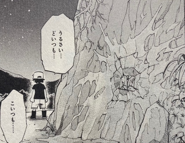 ヒロアカ デクの未来を変える個性の発動条件は願い 考察してみた アニもブログ ヒロアカ デクの未来を変える個性の発動条件は願い 考察してみた アニもブログ