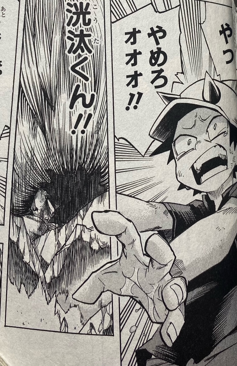 ヒロアカ デクの未来を変える個性の発動条件は願い 考察してみた アニもブログ