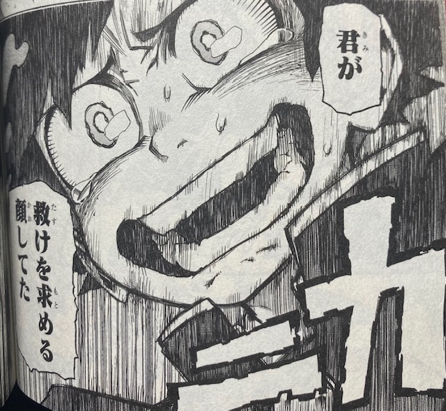 ヒロアカ デクの未来を変える個性の発動条件は願い 考察してみた アニもブログ