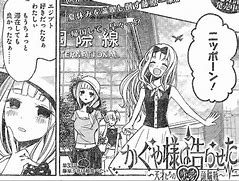 かぐや様は告らせたい 藤原千花の過去が凄かった 自称ヒロインの魅力に迫る アニドラ何でもブログ