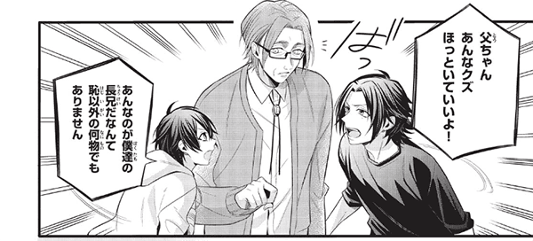 ヒプノシスマイクの時系列は 主要な出来事を時系列順に紹介 アニドラ何でもブログ