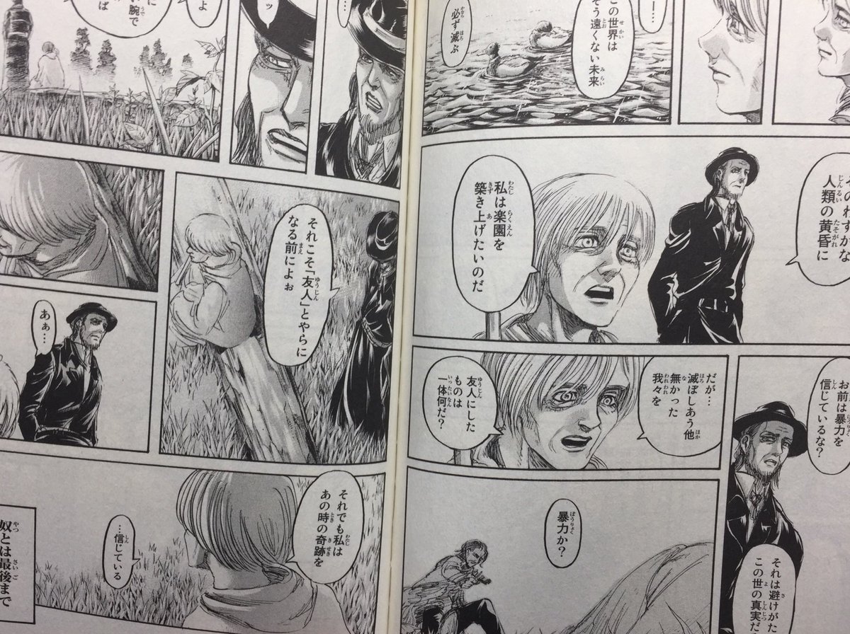 進撃の巨人 ウーリ レイスってどんな人物 ケニーとはどういう関係 アニドラ何でもブログ 進撃の巨人 ウーリ レイスってどんな人物 ケニーとはどういう関係 アニドラ何でもブログ