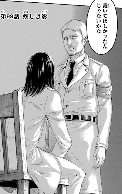 進撃の巨人 巨人になれる人の総まとめ 巨人化後の種類継承の経緯とは アニもブログ