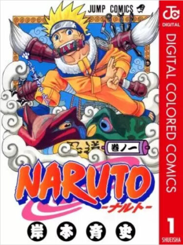 【NARUTO】はたけカカシの過去や現在について年齢別に徹底紹介!