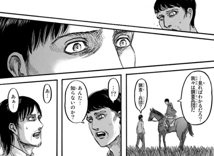 進撃の巨人 キース シャーディスがボコボコにされたのはなぜ その後は アニドラ何でもブログ