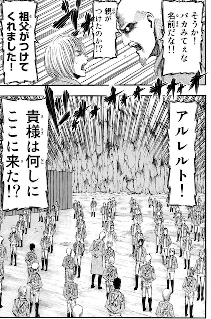 進撃の巨人 キース シャーディスがボコボコにされたのはなぜ その後は アニもブログ
