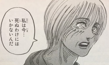 進撃の巨人 座標とは何 エレンが持ってはいけない理由は アニドラ何でもブログ