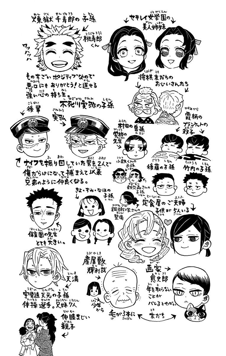夢 弥 川 小説 実 不死