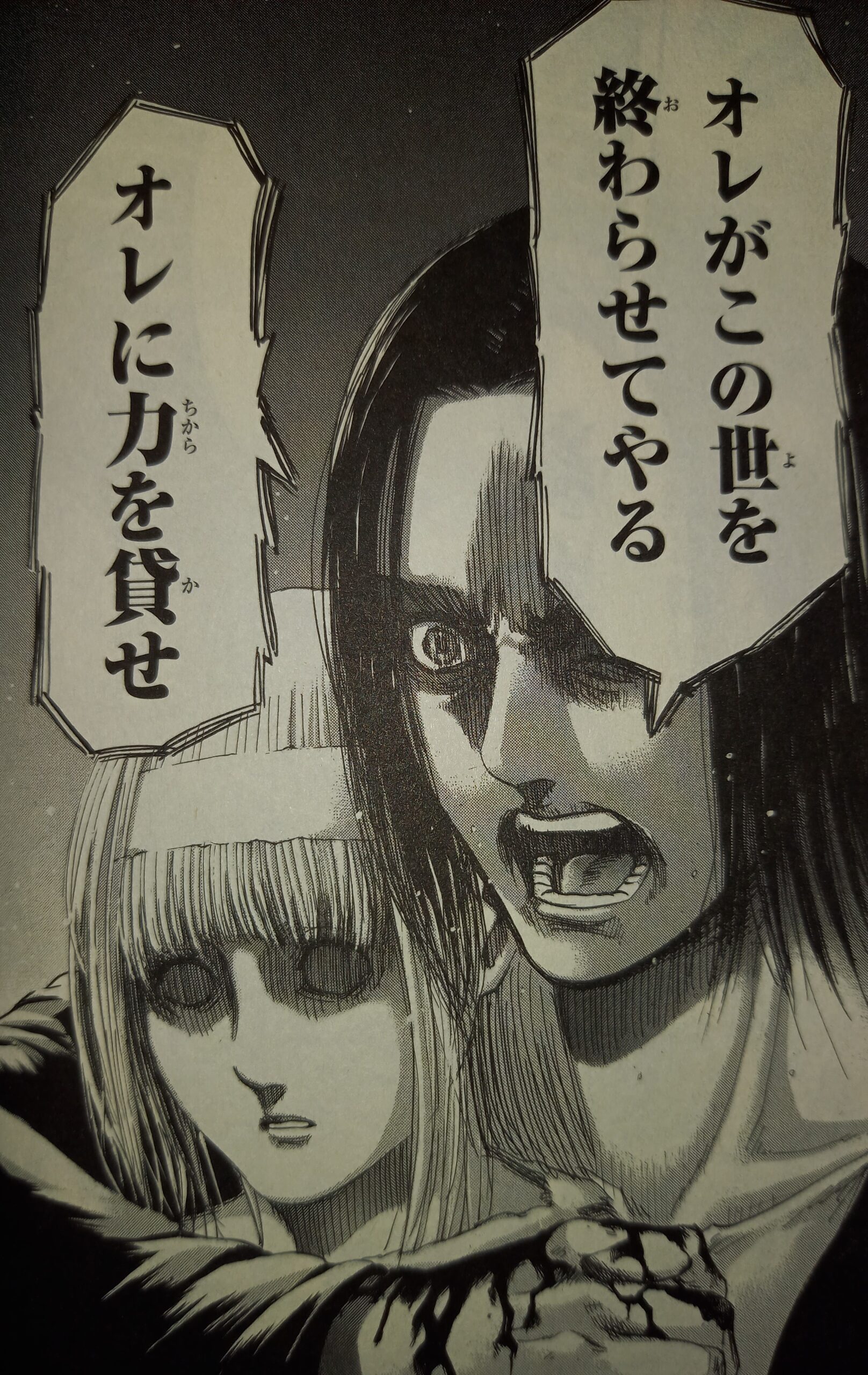 進撃の巨人 エレンが死亡した経緯と犯人は誰 ついに判明した黒幕の正体 アニドラ何でもブログ