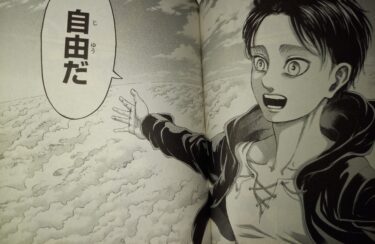 進撃の巨人 ジャンのかっこいい場面と優しい一面について解説 アニドラ何でもブログ