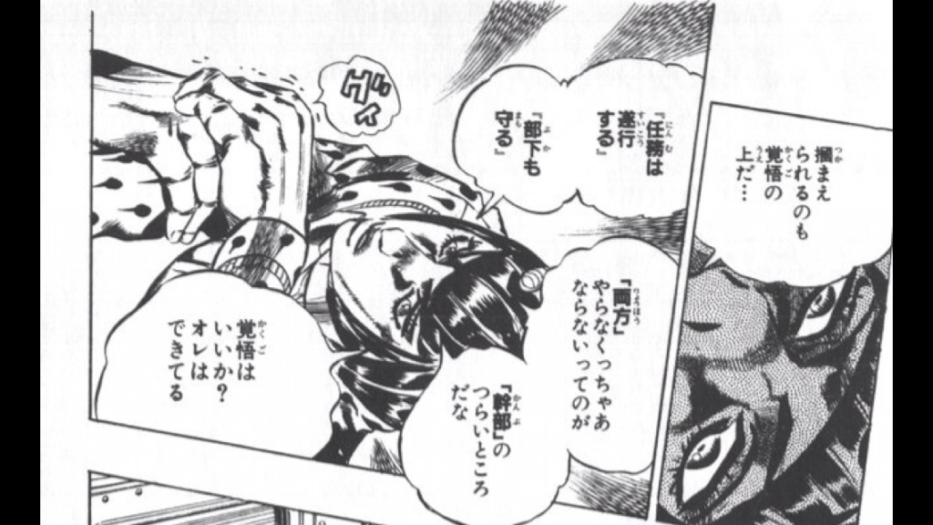ジョジョ5部 もう一人の主人公ブチャラティのスタンドとその能力は アニもブログ