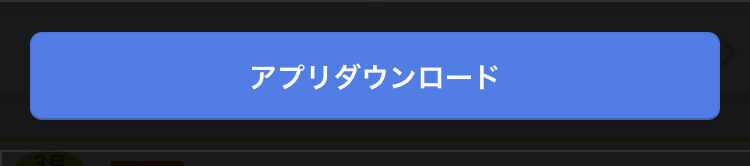 まんが王国を2年間毎月1万円使ってみた感想と登録 解約の方法や料金の仕組み アニドラ何でもブログ