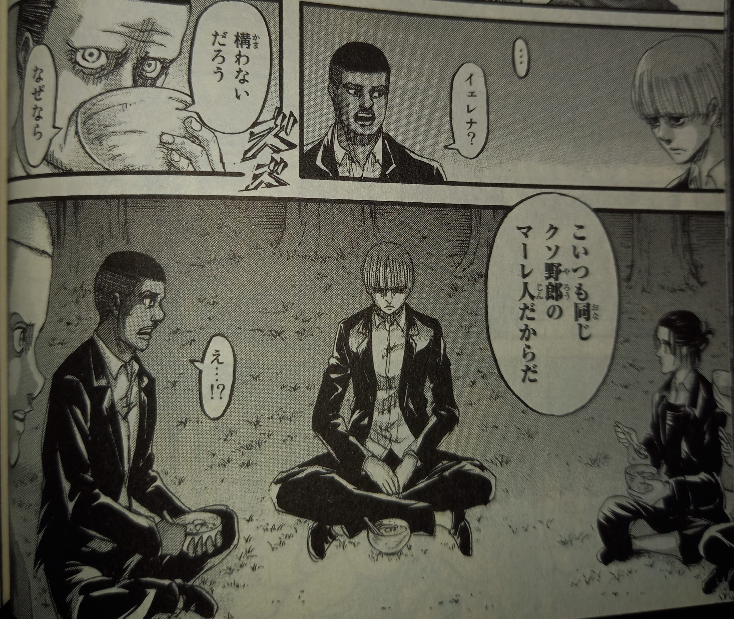 進撃の巨人 謎多きイェレナの目的と正体と強烈な顔について徹底解説 アニドラ何でもブログ