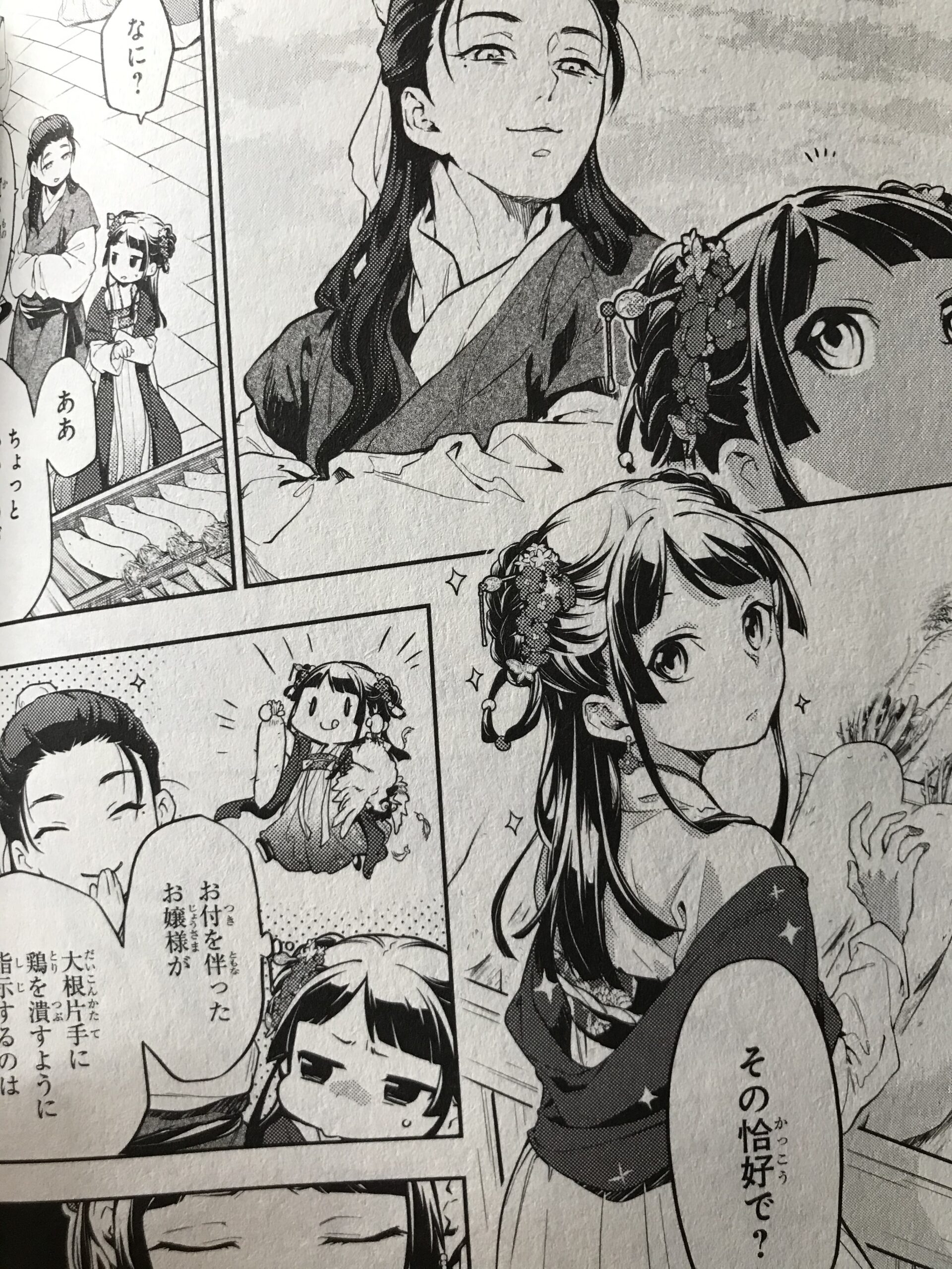 薬屋のひとりごと 猫猫と壬氏のドキドキ化粧のエピソードまとめ アニドラ何でもブログ