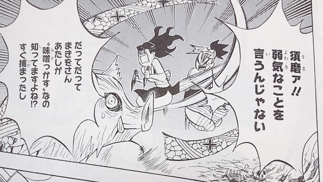 鬼滅の刃 音柱の宇随天元の嫁3人を徹底調査 嫁が3人いる理由 アニドラ何でもブログ