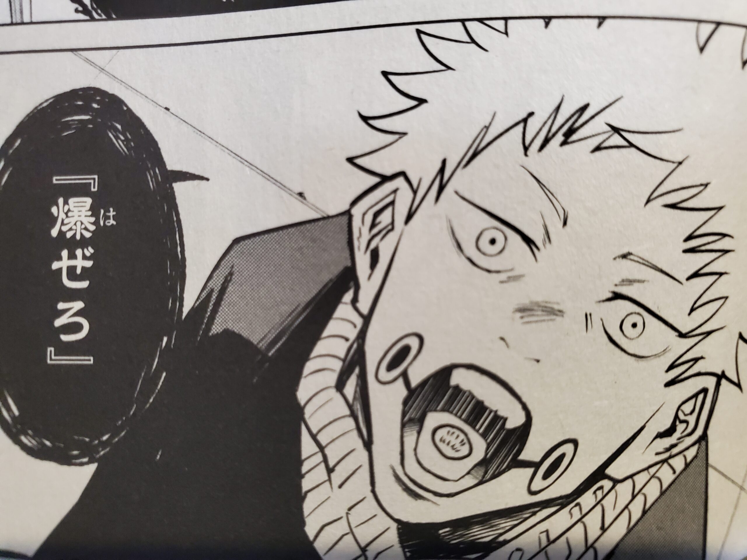 狗巻棘の名呪言 動くな は原作何巻で登場 アニメでは何話 アニドラ何でもブログ