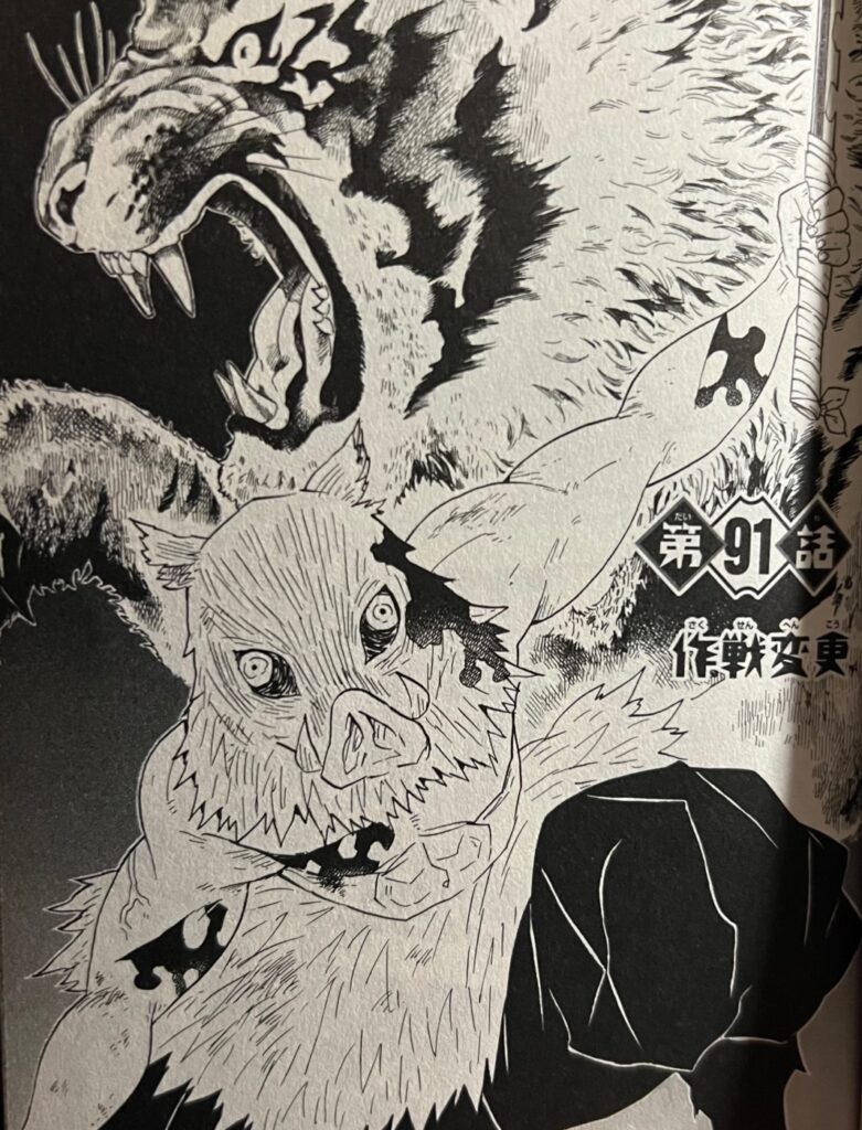 音柱の宇髄天元が引退した理由は他の柱よりも弱いことが原因なのか アニもブログ