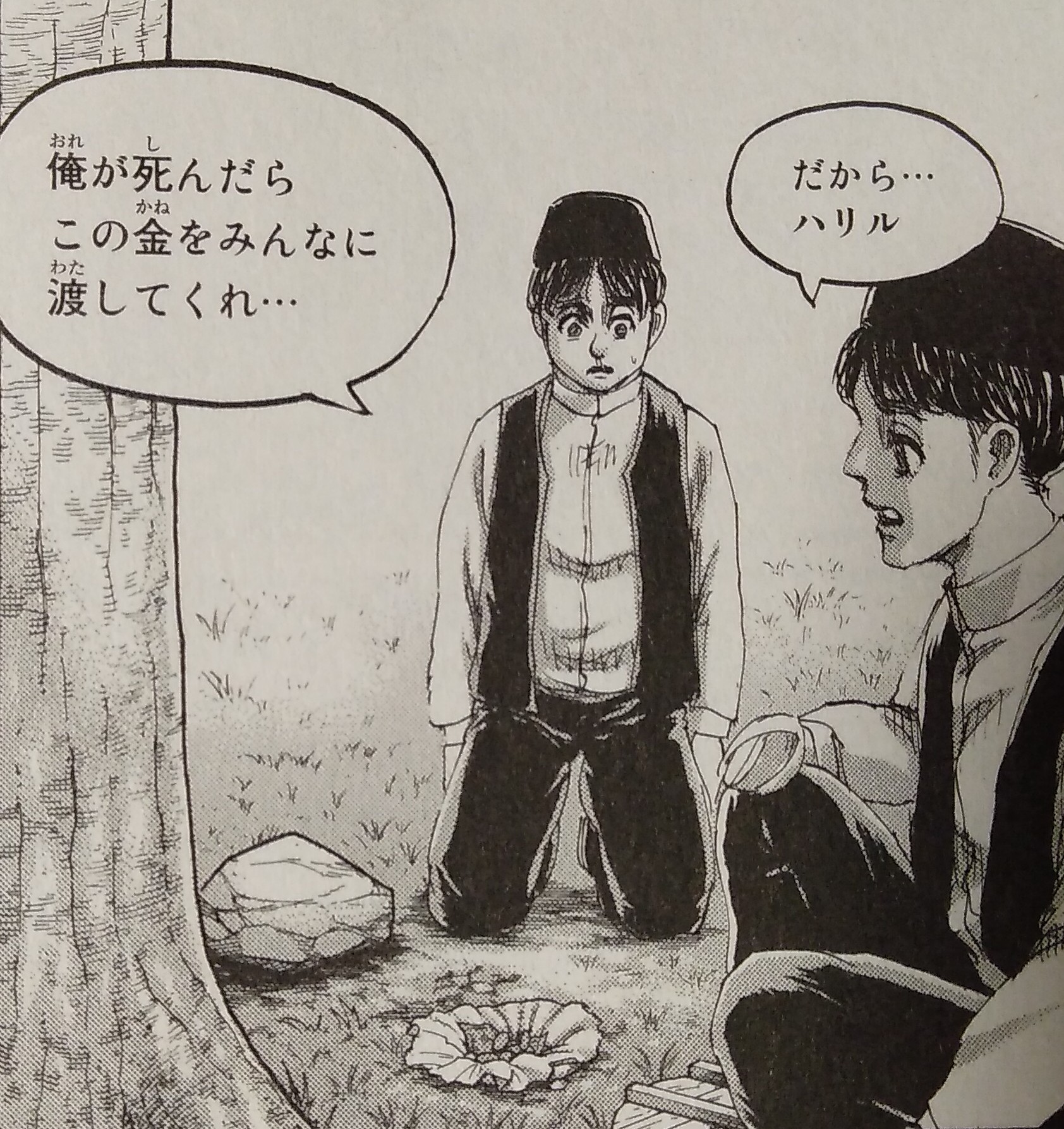 進撃の巨人 スリ少年ラムジーの悲しき最期 エレンとの関係は アニドラ何でもブログ