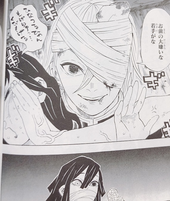 音柱の宇髄天元が引退した理由は他の柱よりも弱いことが原因なのか アニドラ何でもブログ