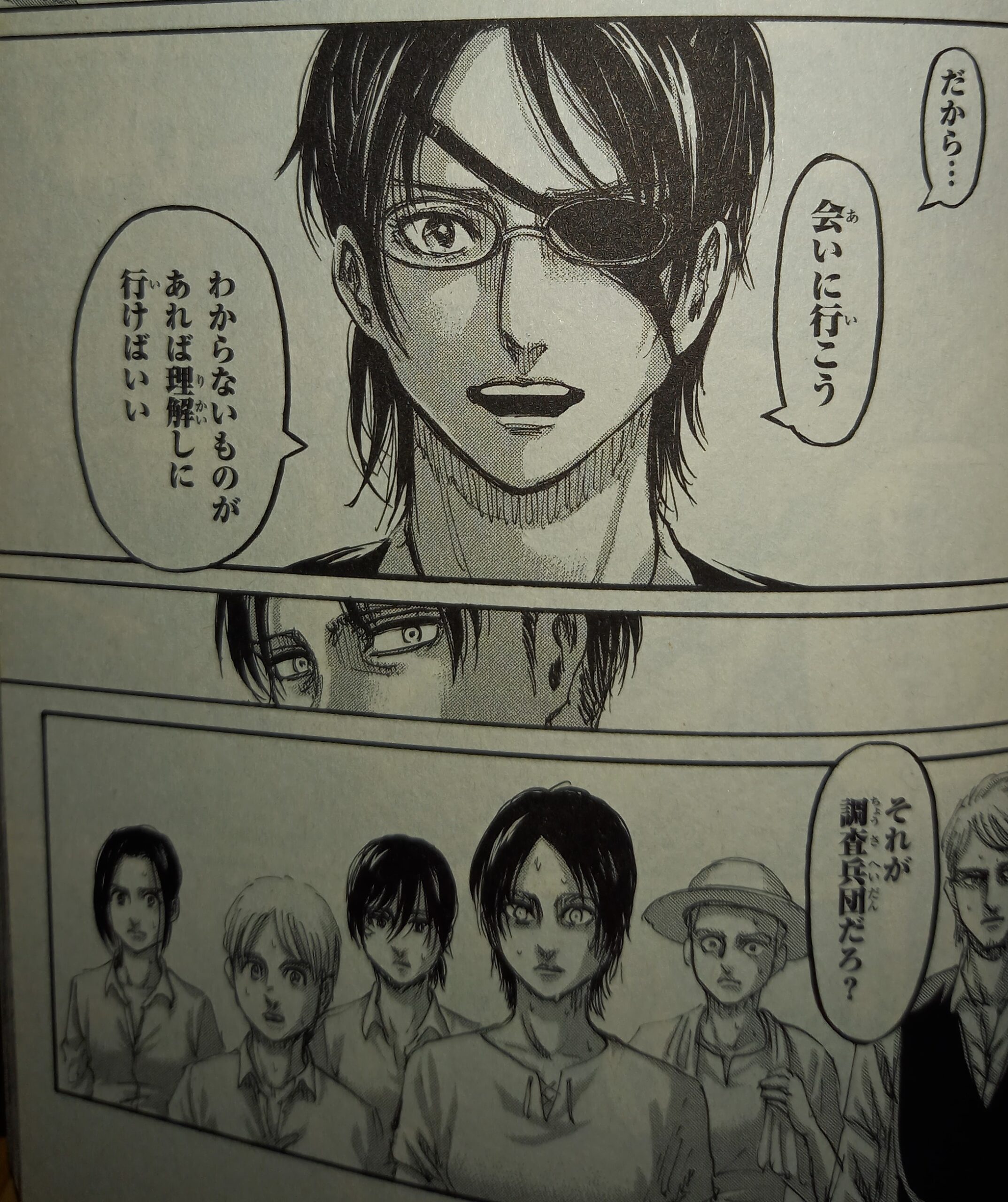 進撃の巨人 リヴァイとハンジの特別な信頼関係が分かるエピソード集 アニもブログ