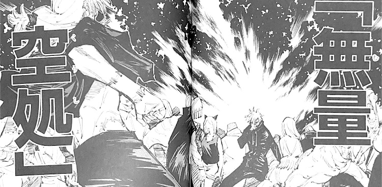 呪術廻戦 誰の領域が最強 領域展開最強ランキングを紹介 アニドラ何でもブログ