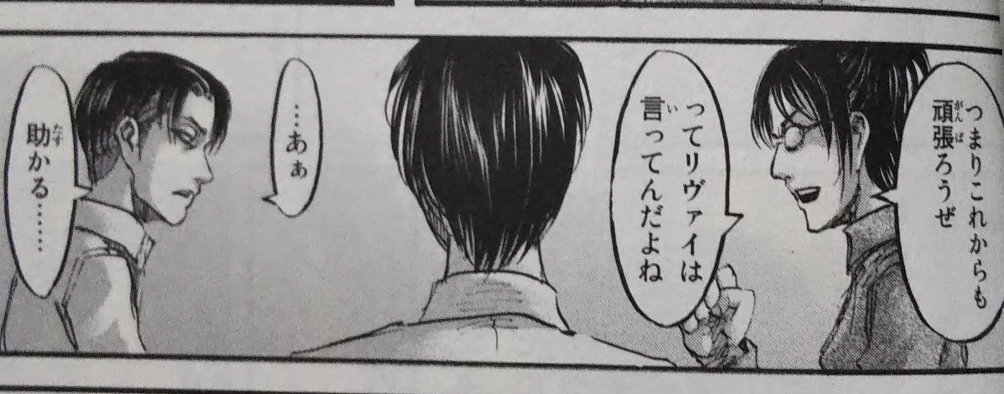 進撃の巨人 ハンジがリヴァイにプロポーズをしたのは何話 その時のセリフは アニドラ何でもブログ