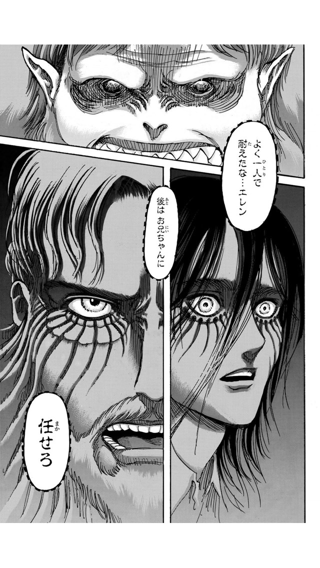 進撃の巨人 ルイーゼが死亡したのは何巻何話 ミカサとの関係は アニドラ何でもブログ