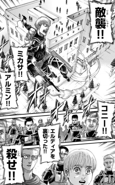 進撃の巨人 フロック死亡は何巻何話 初登場から死亡するまでの経緯は アニもブログ