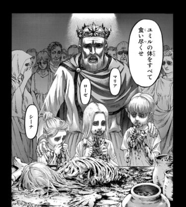 進撃の巨人 謎多きイェレナの目的と正体と強烈な顔について徹底解説 アニドラ何でもブログ