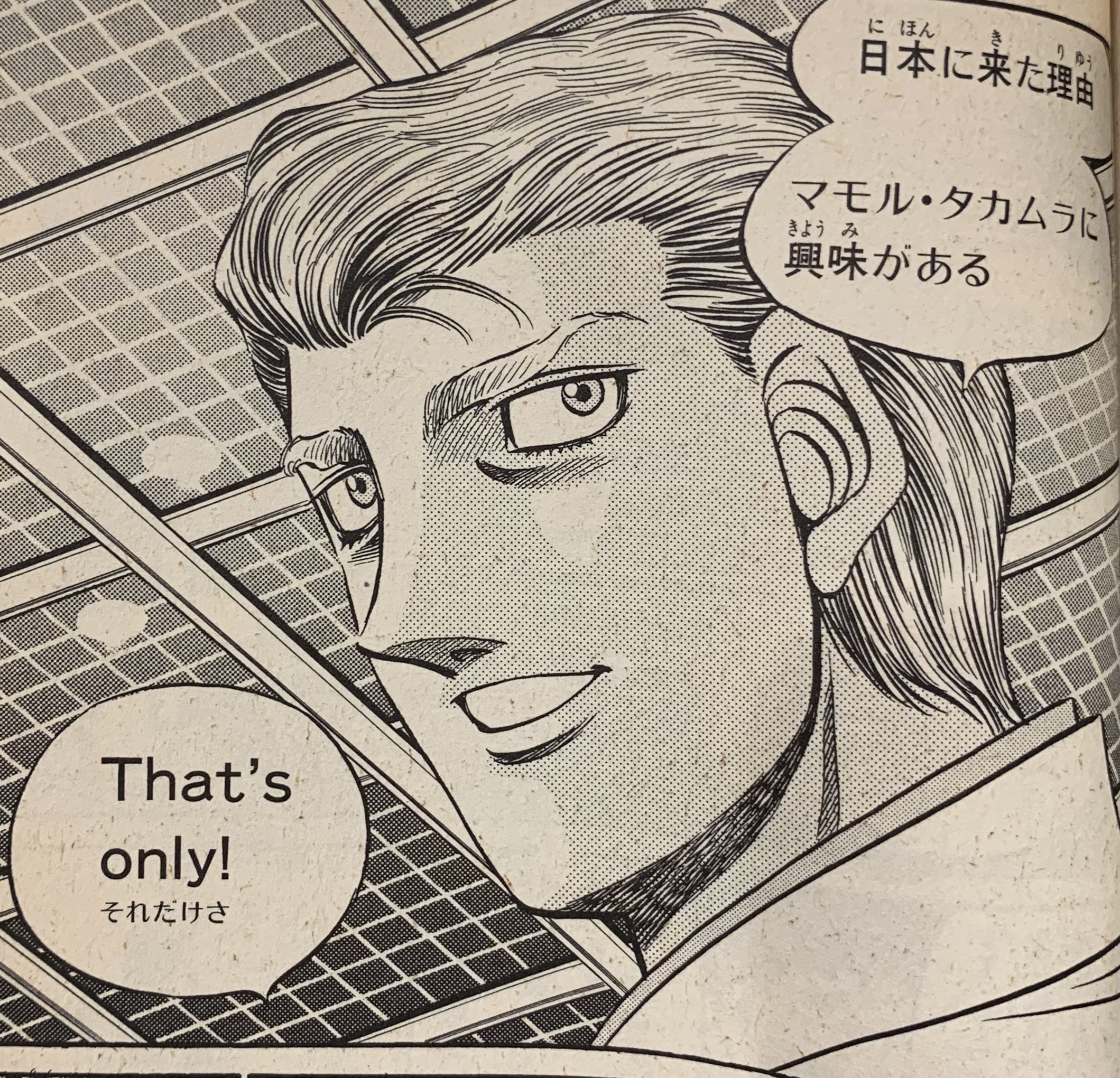 はじめの一歩 鷹村とイーグルの試合は何巻 ネタバレあり アニドラ何でもブログ はじめの一歩 鷹村とイーグルの試合は何巻 ネタバレあり アニドラ何でもブログ