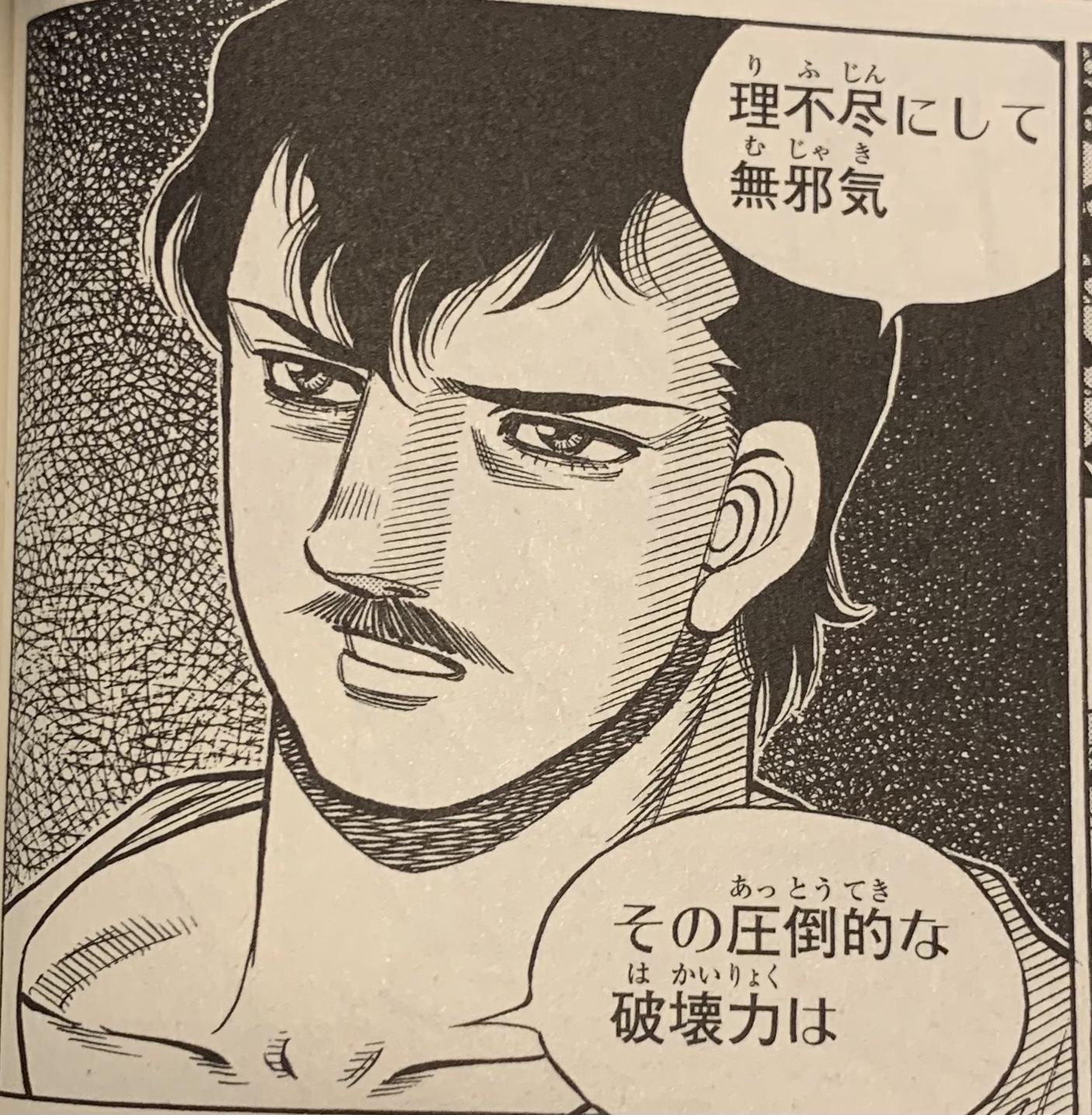 はじめの一歩 リカルドが千堂とのスパーリングでダウンを取られた経緯 アニドラ何でもブログ