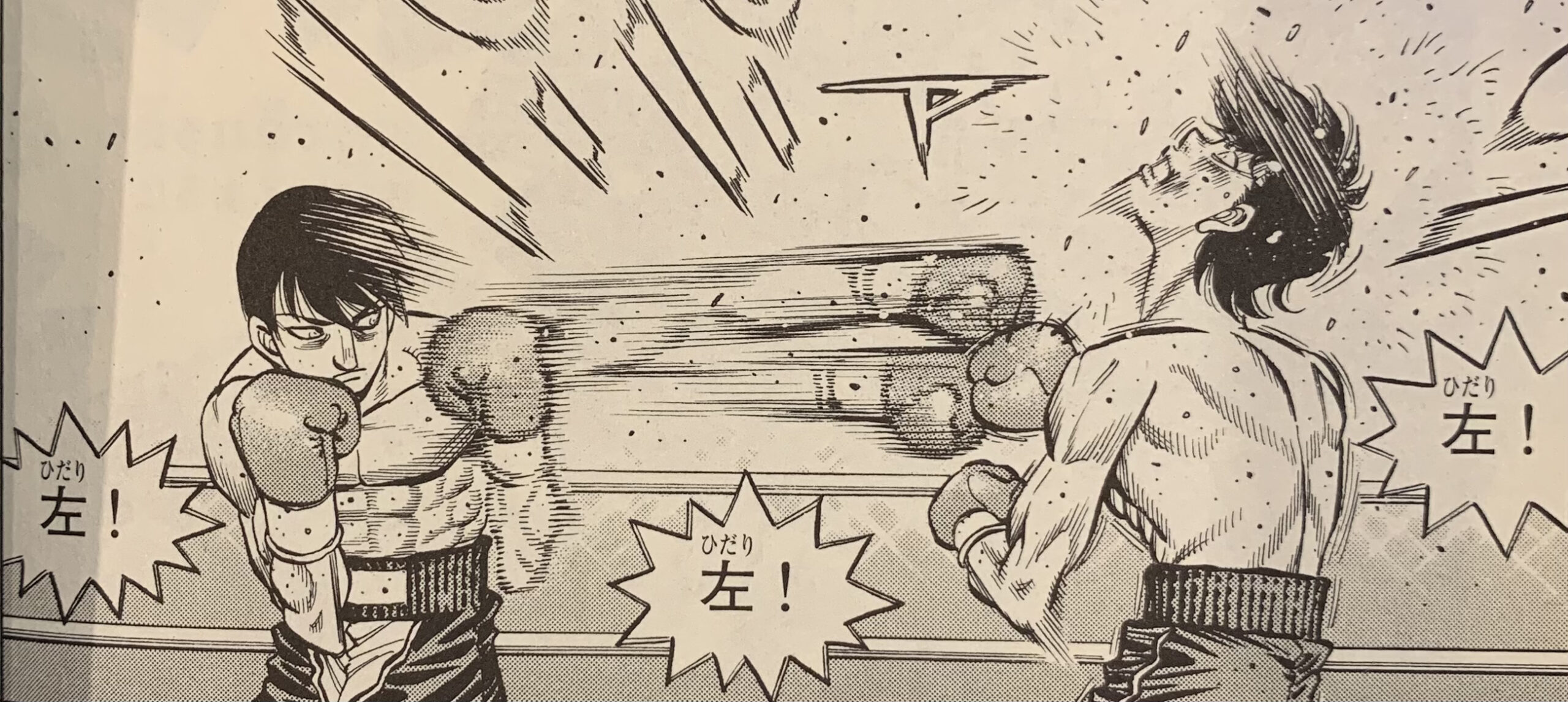 はじめの一歩 千堂とゴンザレス戦が面白い 試合結果はどうなったのか アニドラ何でもブログ