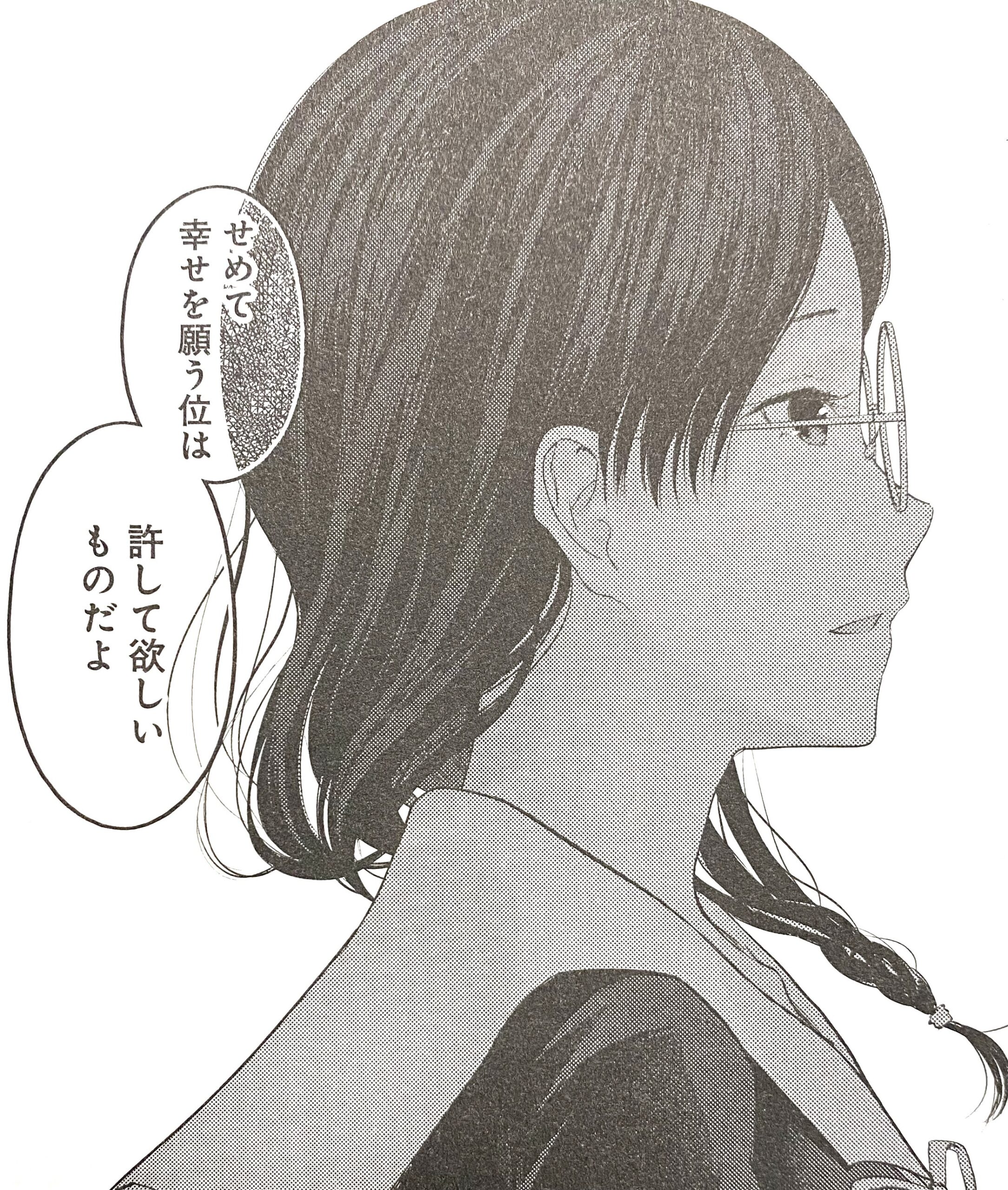 かぐや様は告らせたい 大仏こばちの素顔は 嫌いな人が多いのはなぜ アニもブログ かぐや様は告らせたい 大仏こばちの素顔は 嫌いな人が多いのはなぜ アニもブログ