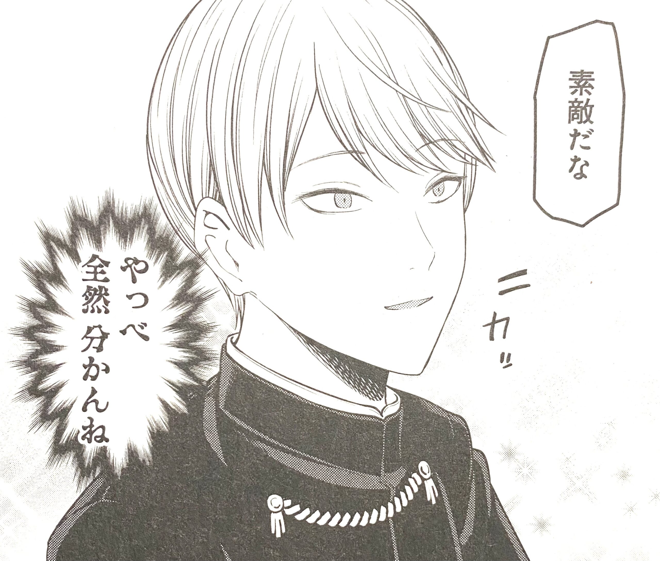 かぐや様は告らせたい キャラクター一覧 誕生日や身長の情報あり アニドラ何でもブログ かぐや様は告らせたい キャラクター一覧 誕生日や身長の情報あり アニドラ何でもブログ