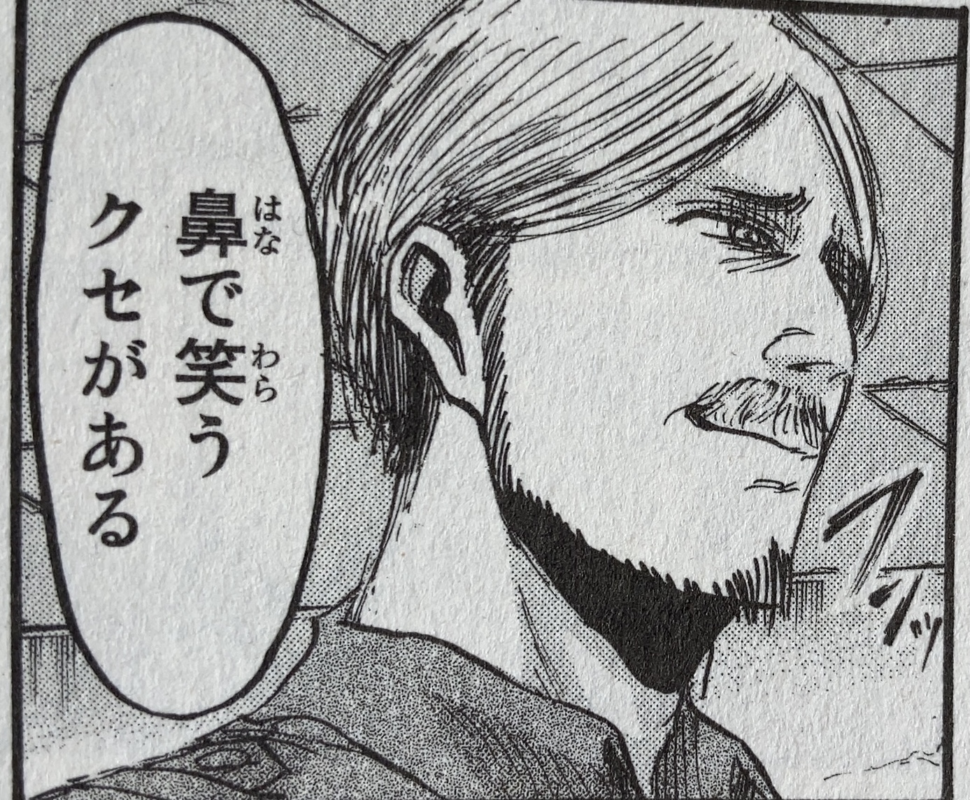 進撃の巨人 ミケの強さの秘密を徹底解説 これがリーダーの潜在力 アニメマーケット