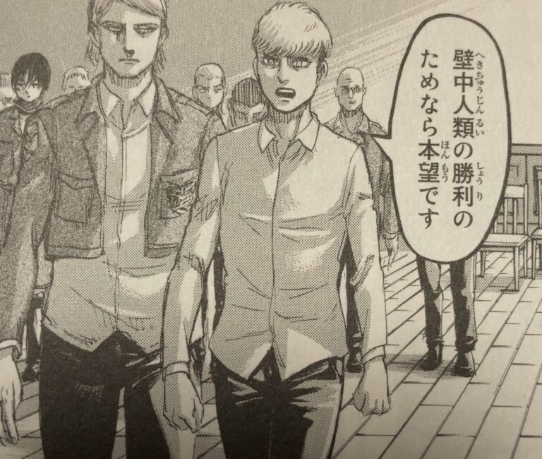 進撃の巨人 フロックが嫌われているのは正論だけじゃない 悪魔を崇拝する心 アニドラ何でもブログ
