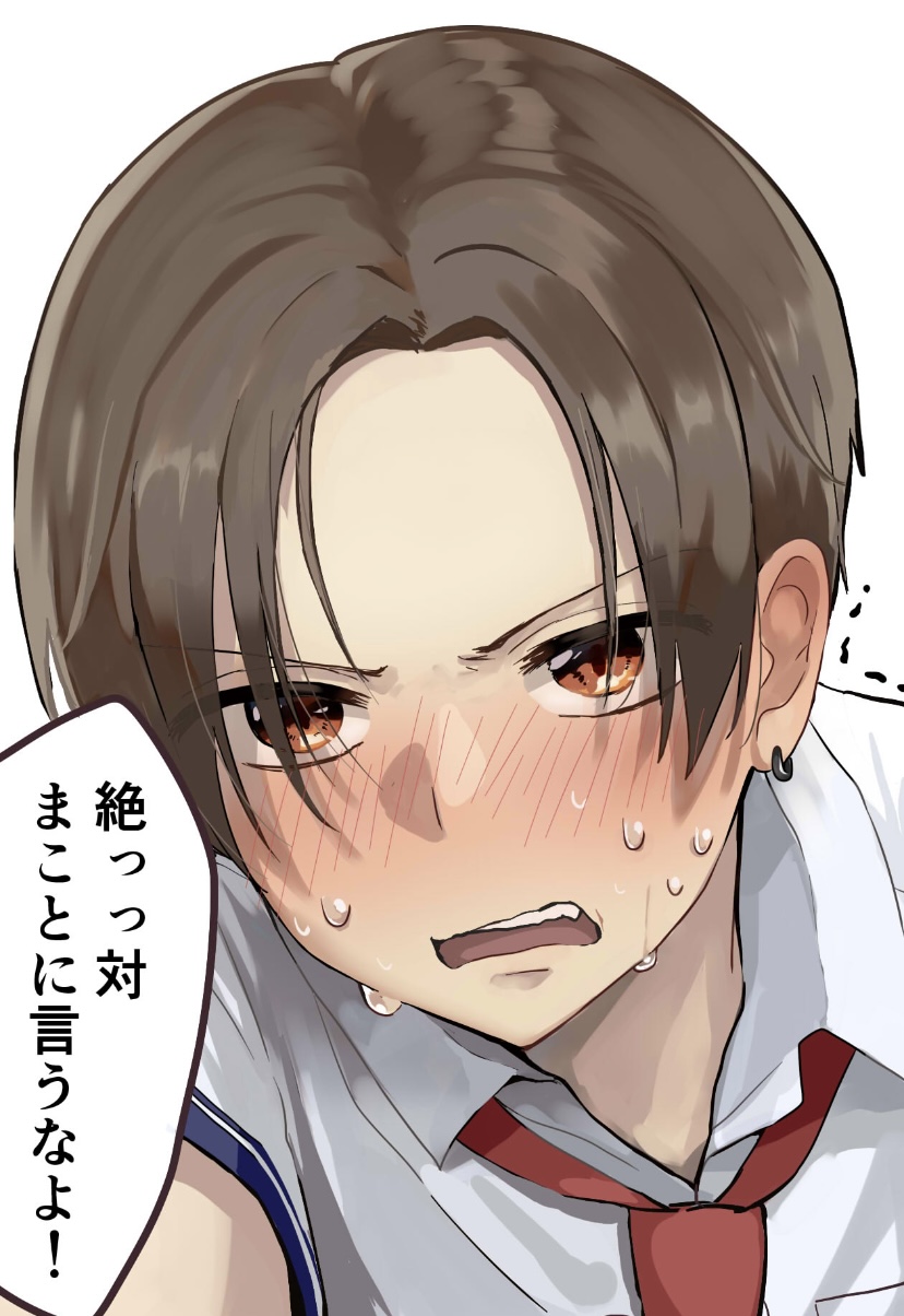 先輩はおとこのこ の登場キャラクター紹介 次にくるマンガ大賞ノミネート作品 アニもブログ