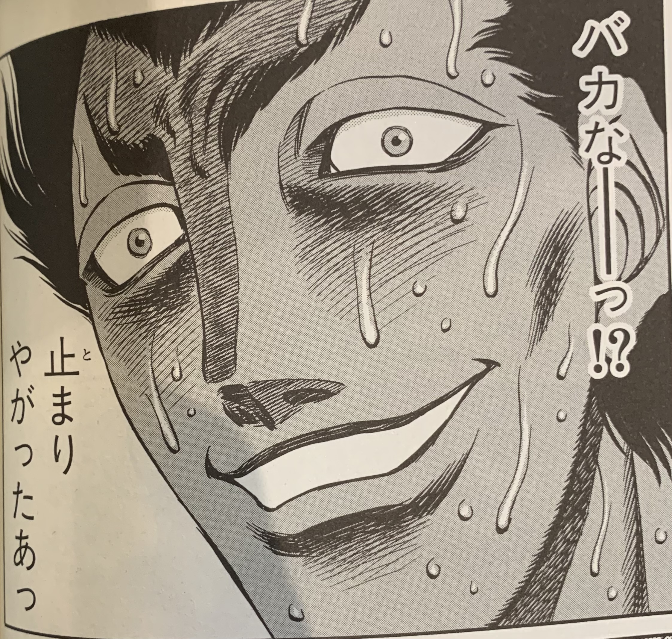 はじめの一歩 1 122 124 Www Jozefschoolarnhem Nl