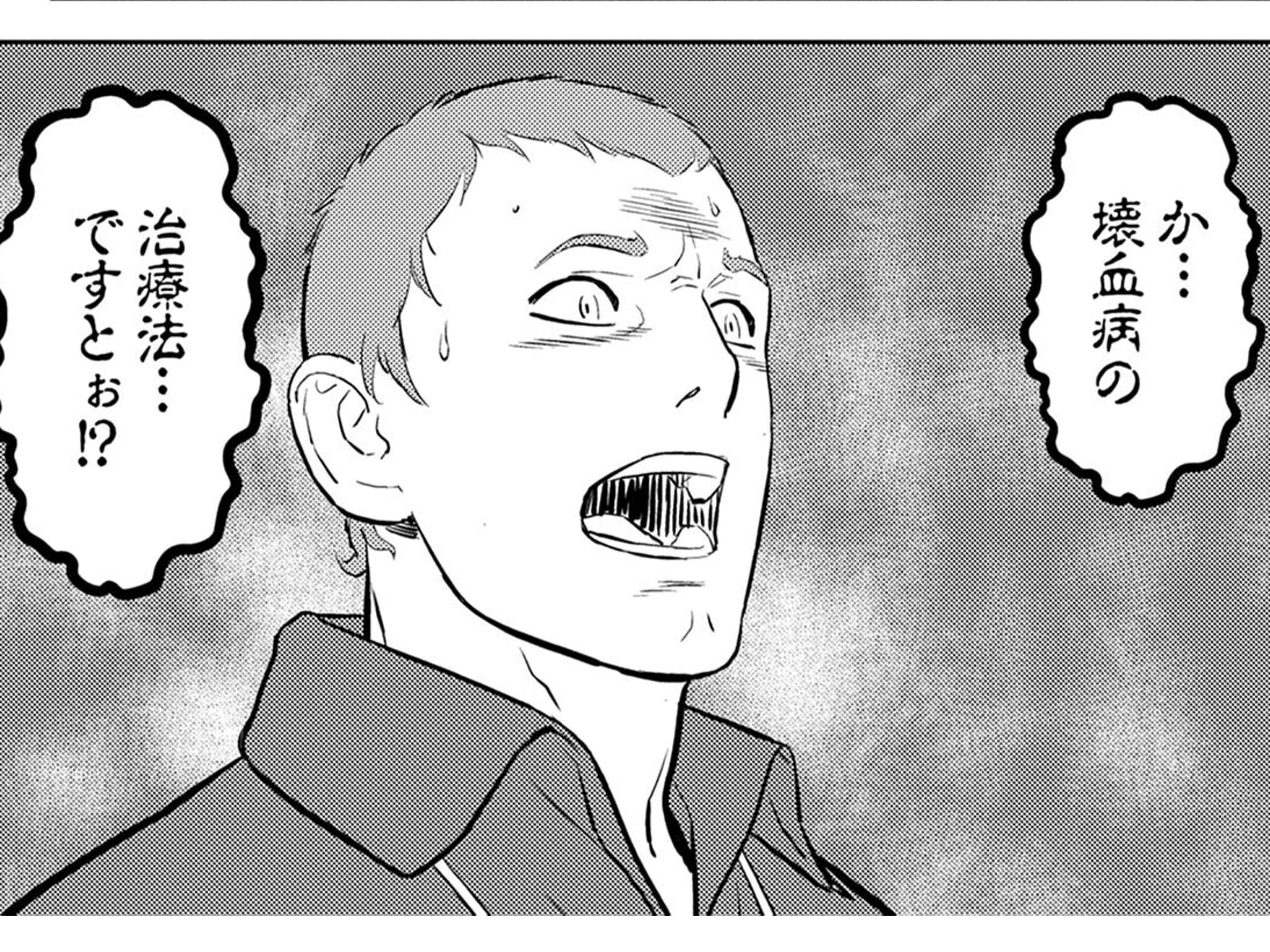 戦国小町苦労譚 農耕戯画 壊血病と脚気に対する静子の治療方法 アニドラ何でもブログ