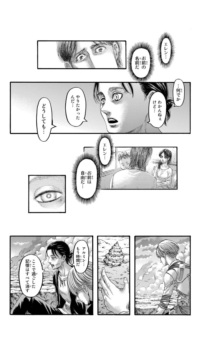 進撃の巨人 最終回の内容を徹底解説 ミカサの頭痛など伏線回収も アニドラ何でもブログ