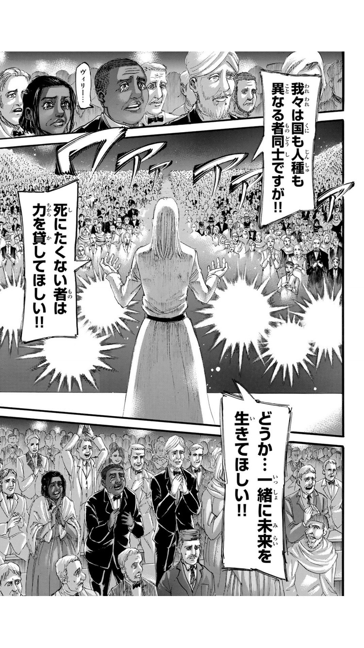 進撃の巨人 最終回までのあらすじをネタバレ 簡単に分かるまとめ アニもブログ