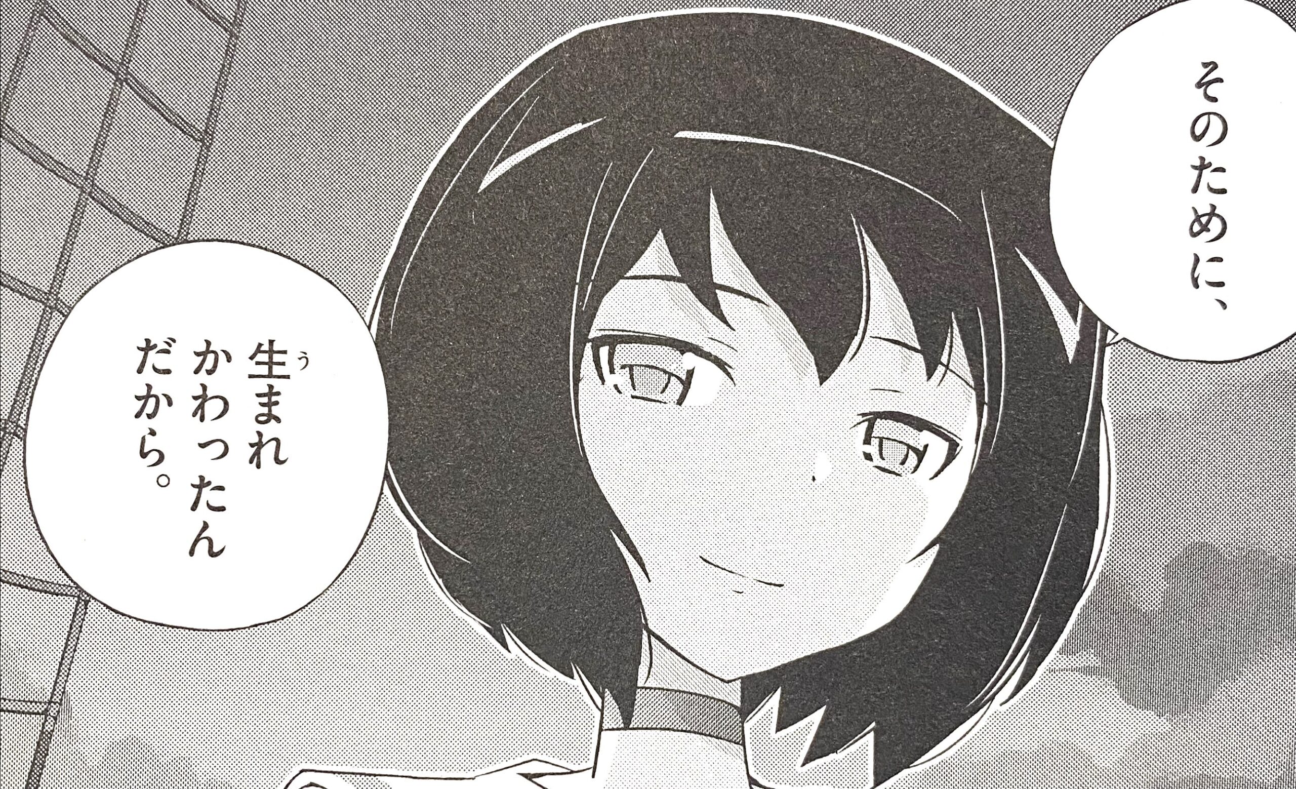 神のみぞ知るセカイ 地獄の英雄ドクロウの正体は 謎多きガイコツ上司 アニドラ何でもブログ