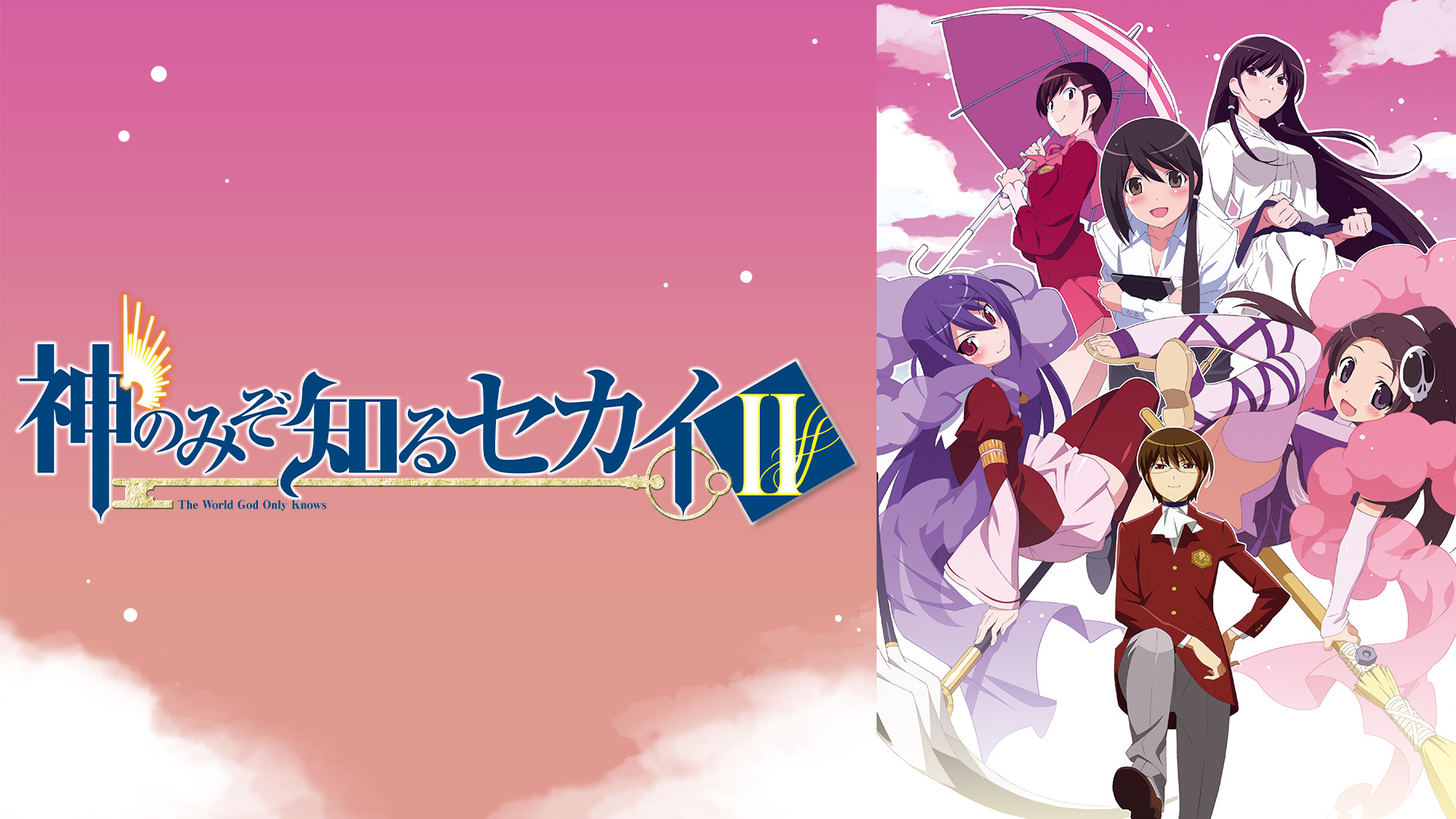 神のみぞ知るセカイ アニメ版の時系列を解説 声優や収録話は アニもブログ